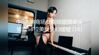 ❤️【精品泄密】大_连海_事学院张_帆等7位美女自拍外泄49P 29V (2)