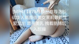 原创后入大学刚毕业女友(二)-健身-女同-偷情-对话