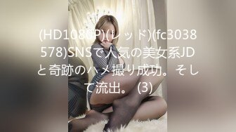 童颜巨乳女神【桑总】超级大屁股~喝尿~无套啪啪体射 【19v】 (9)