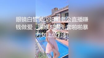 九零后幼师第3部