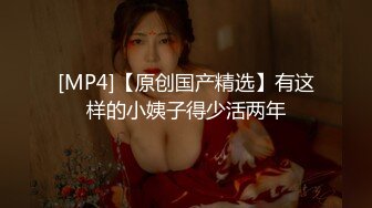 [MP4]【超美高端❤️罕见露脸露点】极品CosPlay爆机少女【喵小吉】拉克丝·水晶玫瑰