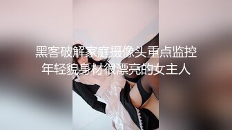 【薇可儿】顶级名媛女神下海万里挑一秒杀明星网红 美爆了 (1)