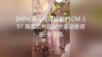 STP34412 膚白性感OL淫穴水流不止在樓梯口爆窗推後入