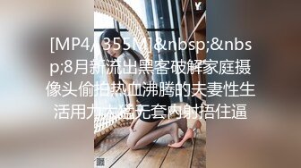 [MP4/ 1.07G] 5P群战，4个女神，环肥燕瘦，各有各的韵味，唯一缺点就是伺候一个小鸡巴的胖哥哥