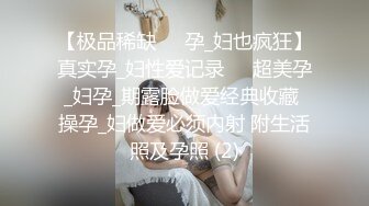 【超顶❤️绿帽大神】黑椒盖饭✿ 淫奴女友约啪单男三人行 全程摄魂淫叫 看着极品女友被无情抽插 沉沦肉棒骚媚难于言表