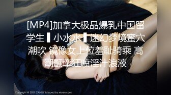 屌丝迷操漂亮JK制服学生妹 无套怼着操竟然无耻的内射中出美女小穴中 高