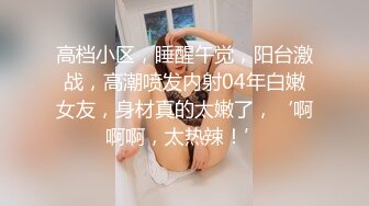 [MP4/ 200M]&nbsp;&nbsp;漂亮少妇 被两根大洋吊同时操骚逼和菊花 舔屁眼吃鸡巴 最后爆吃精