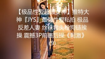 淫欲反差美少女 可爱粉色小护士床上如此反差，翘起小屁屁乖乖等大肉棒进入，酥酥的皮肤粉嫩的乳头谁受得了