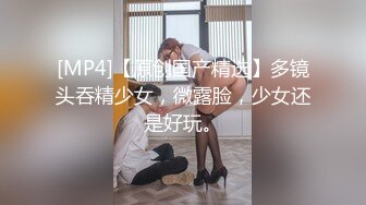 [MP4/ 257M] 淫靡婚纱 绿帽贡献妻子给别人玩，穿着婚纱被单男拽着头发肏，自己只能看着老婆被内射撸