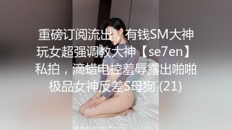 打桩机疯狂后入极品女友