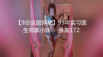 M倾向的妹子