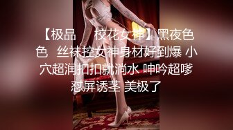 ❤️极品反差婊❤️某新闻传媒大学超高颜值校花与男友做爱视频泄密曝光❤️操着就是得劲！