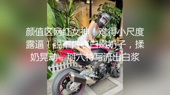 麻豆传媒 MDHT0017 奇淫旅社 止不住的性爱闹铃 玥可嵐