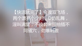 永劫无间 性感胡桃睡前的蜜穴侍奉 小敏儿