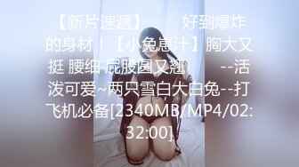 【极品御姐】【小橘子】合集，超风骚的美乳骨感眼镜御姐，真骚，旗袍御姐，挑逗你的脆弱神经 (1)