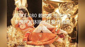 【重磅核弹】大神【霸王茶姬】12月最新VIP福利集 (1)