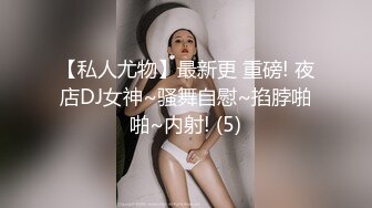 你玩你的，我操我的