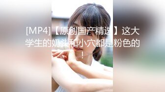 [MP4/ 441M] 肚兜胖娘们跟老公玩直播 舔鸡巴说淫话草逼不带套按大屁股猛草