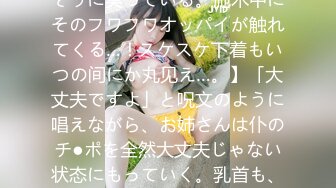 学生妹探花田伯光最新网约❤️十八岁嫩妹首次下海