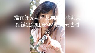 【新片速遞】旗袍店黑丝美女，泡回家天天幸福，无套干逼，射美足上，美女一笑 惹火！[90M/MP4/03:17]