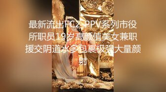 ✿反差骚婊女神✿女大母狗 出门就这样穿 到酒店衣服都没有脱 就把丝袜先撕开就干了起来 嘴里不停说着是爸爸的母狗 精盆 厕所