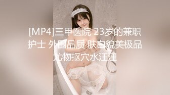 【新速片遞】&nbsp;&nbsp; 《百度云泄密》和渣男分手后隐私被曝光的美少妇[534M/MP4/20:12]