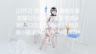 是女大糯糯呀_20240727-185357-604