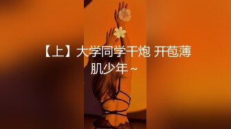 嫩妹萌白醬高價作品之情趣Dabby誘惑 淫蕩玩弄極美一線天無毛美鮑 白漿流 高清1080P原版無水印