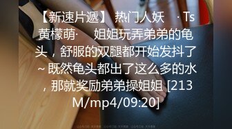 [MP4]STP28729 妖妖和兔兔颜值姐妹花！桌子上一堆道具挑选！穿戴玉米假屌，吸上震奶器，埋头舔逼假屌骑坐 VIP0600