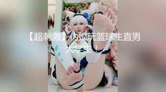 身材颜值巅峰，比女人还女人极品T【MUNSUOO】私拍~榨精紫薇啪啪分不清雌雄 (12)