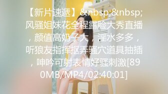 和华总一起干公司新来女同事01