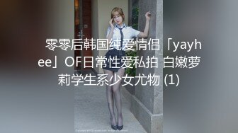 漂亮美女 牛仔裤开破洞 撅着屁屁被大鸡吧无套爆菊花 这么粉嫩的无毛鲍鱼都操腻了 内射