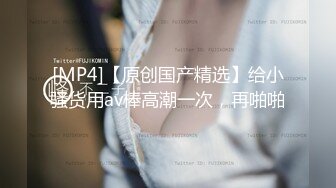 长沙名妖Ts张思妮：工地露出，背后工人停下昭望，换衣室玩弄仙女棒，外面人声吵杂！