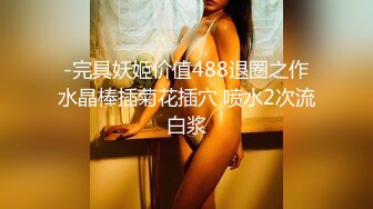 ✅可爱小女仆✅纯欲系少女〖Peachpie〗白丝小女仆又纯又欲在厨房被主人爸爸操喷了 粉嫩无毛小嫩逼颤挛美妙高潮