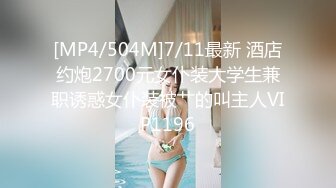 [MP4]国产AV 星空无限传媒 XKG148 公公用大屌给儿媳治疗的妇科病 小野