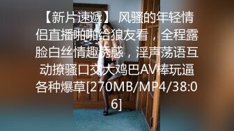 [MP4/202MB] 穿着靴子，撅腚后入被操到求饶，太快真的很疼