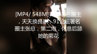 艺校毕业拜金现实短发美女为了更多金钱入行做人体模特被四眼摄影师潜规则边拍边干