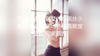 骚老婆（互换视频）