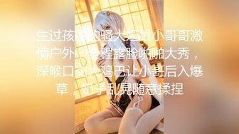 高颜值长髮女神妹子曼妙身材诱惑道具秀_第一秀_006