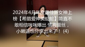 羞涩女友性爱自拍分手外泄，闭着眼睛享受快感