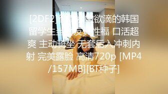 STP31360 国产AV 麻豆传媒 MDSJ0007 性犯罪者牢房 公开调教拘束强制内射 吴梦梦