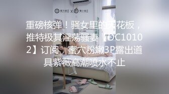 星空传媒XKTY003美腿性爱治疗帮阳痿男重振雄风