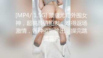 客厅肏大奶黑丝小姨子 瘾荡的本性 终究是个骚货（完整版23分钟）