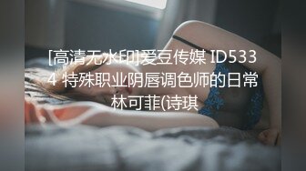 麻豆传媒 MCY-0009失恋小姑被两侄轮着干-徐蕾