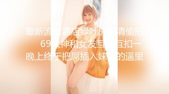 [MP4]STP23977 麻豆传媒 MMZ-048 偷情圣诞夜 小奶狗调教淫妻骚B 林怡梦 VIP2209