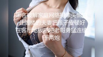 自家老婆日常享受