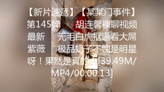 STP25978 【极品女神??重磅首发】超颜值SSS级甜美女神『婕咪』我喜欢在学长的胯下??穿着制服让学长插入乱操