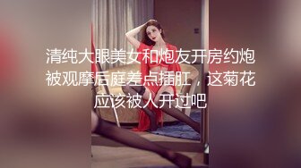 [FHD/6.26GB] [DASD-957]相信自己能当艺人的女友被大叔製作人侵犯内射。 夏海沙耶