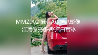 【新片速遞】麻豆传媒 MDX-0237-2 私宅舒压堂 女教师的课后调教 夏晴子[504M/MP4/32:38]