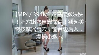 [MP4/946MB]精東影業JD105精東按摩院